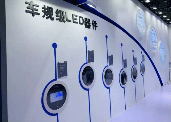 AC米兰电子7.gif